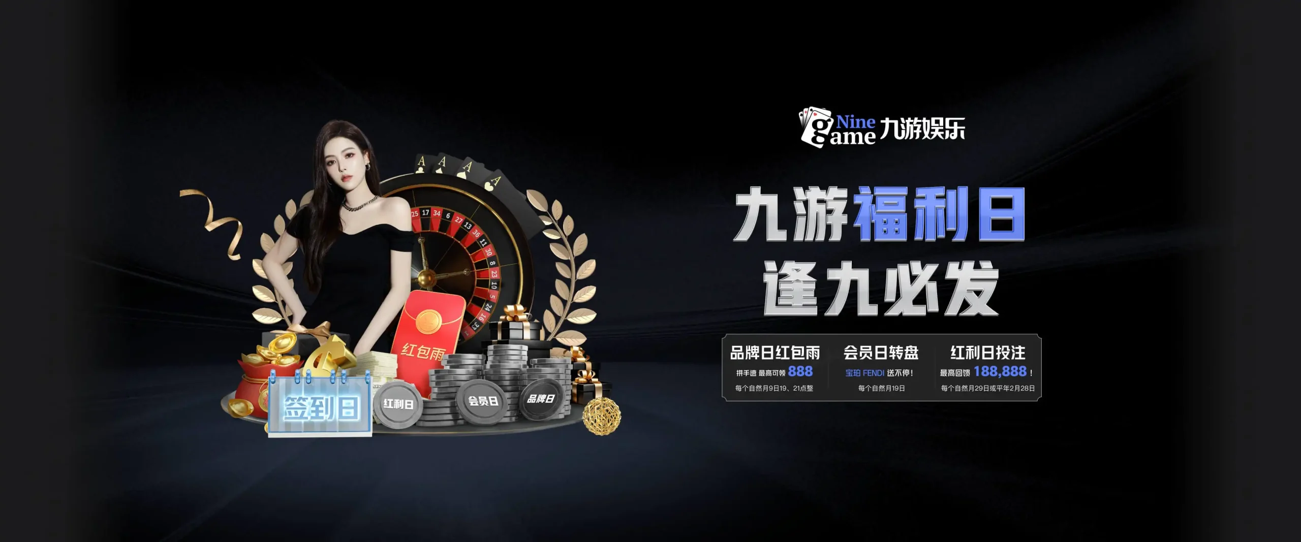 九游娱乐简介的核心背景