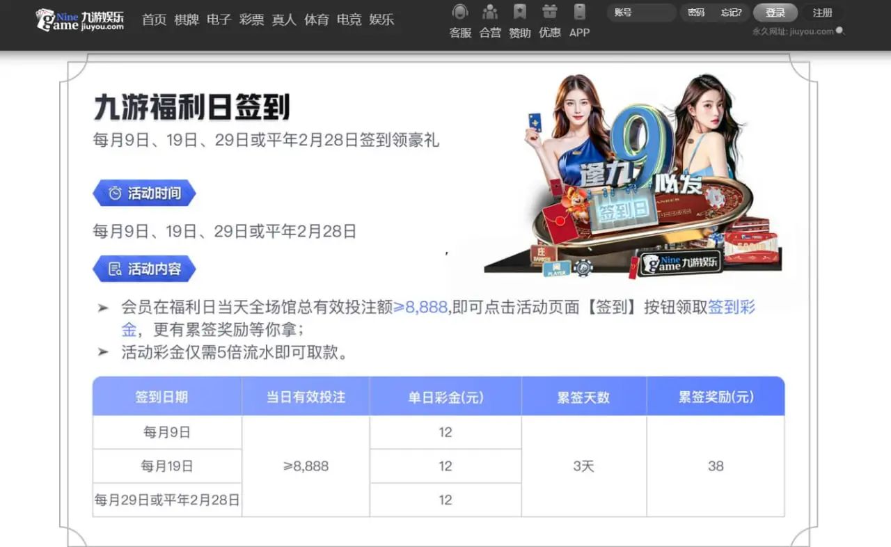 玩家常见问题与解答
